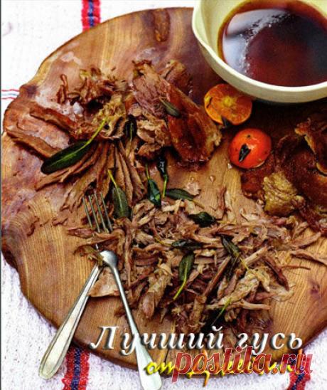 Рецепты к Новогоднему столу. Гусь в духовке | Рецепты Джейми Оливера