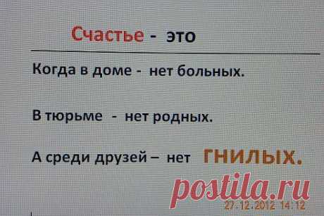 Кто согласен ставь класс