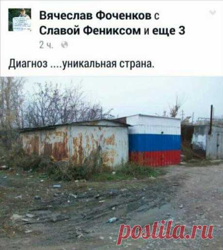 Е