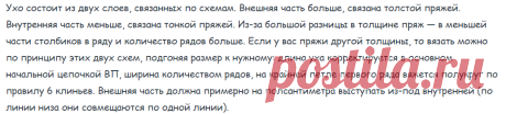 Вязание шапочки для девочек спицами и крючком с описанием: вязаные летние, осенние, зимние шапки для девочек и новорожденных с фото и схемами | QuLady