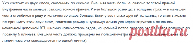 Вязание шапочки для девочек спицами и крючком с описанием: вязаные летние, осенние, зимние шапки для девочек и новорожденных с фото и схемами | QuLady