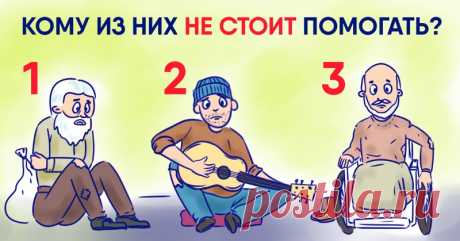Простой тест на внимательность . Милая Я