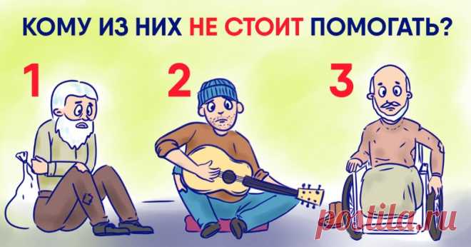 Простой тест на внимательность . Милая Я