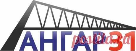 Производство арочных бескаркасных ангаров, производство и монтаж сэндвич-панелей, ЛСТК - Россия , Белгородская обл. , Губкин