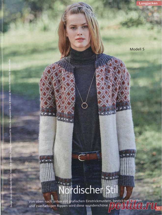 Strickmode Strickjacken MS 025 2021г