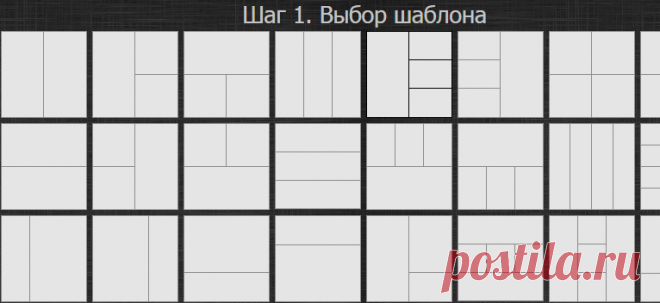 Cделать коллаж из нескольких фотографий онлайн бесплатно на CreateCollage.ru