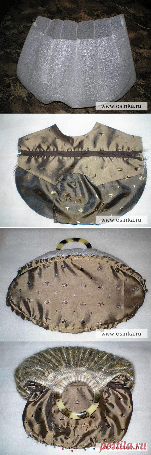 МК осинок для Осинки. Арюткина Людмила. Вязаная сумка