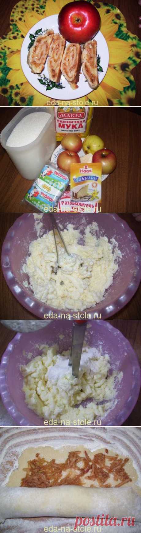 Яблочный рулет из творожного теста | Еда на столе