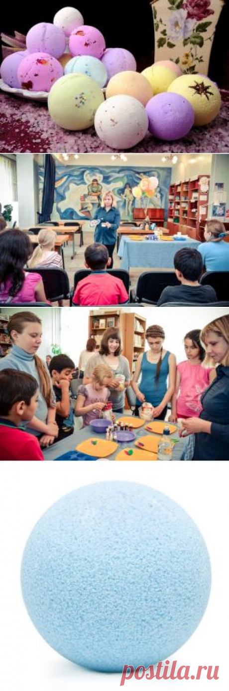 Бомбочки для ванны - Все для твоей семьи Family365.ru