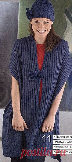 Накидка и шапочка
