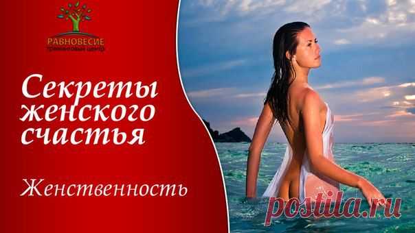 Равновесие