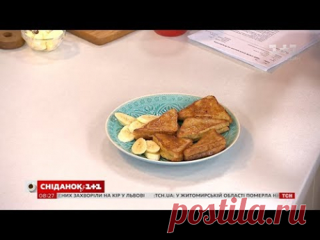 Завтрак с бананом и корицей - готовим в прямом эфире