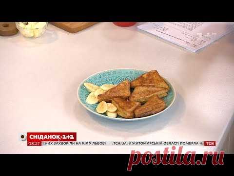 Завтрак с бананом и корицей - готовим в прямом эфире
