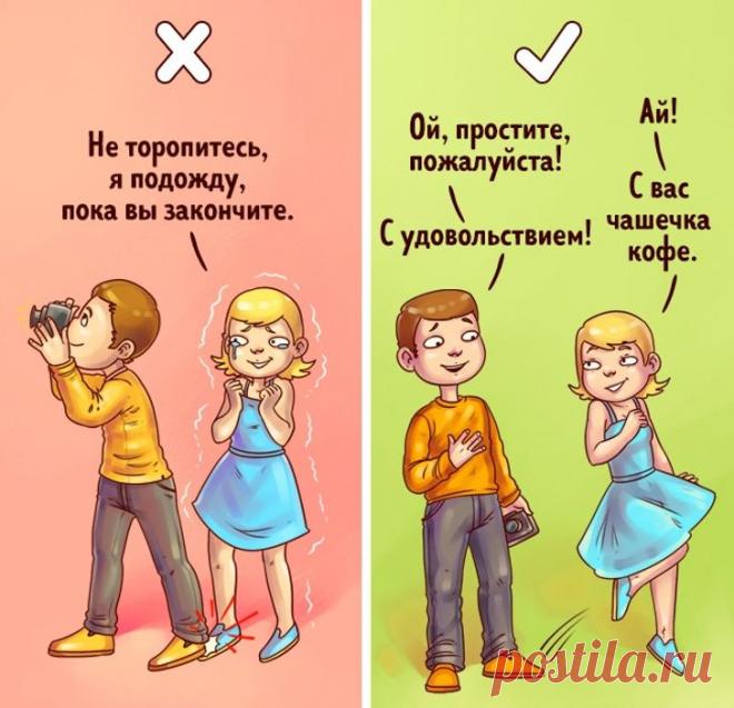 10 ошибок в поведении, из-за которых с вами никто не считается