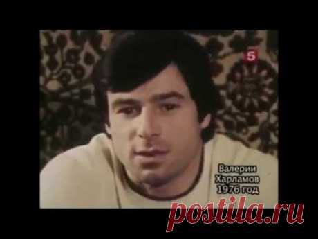 Лучшая тройка всех времен - Харламов, Петров, Михайлов! Часть 1! - YouTube