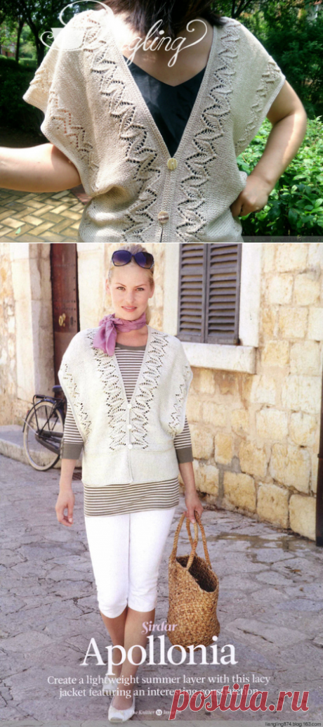 Жилет оригинального фасона