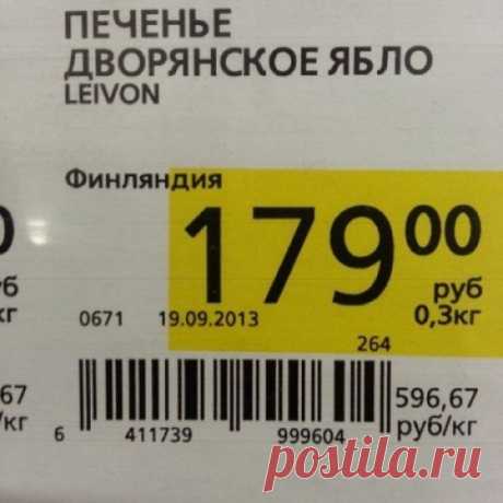 28 шедевров из магазинов