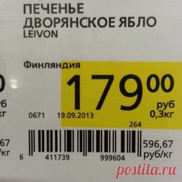 28 шедевров из магазинов
