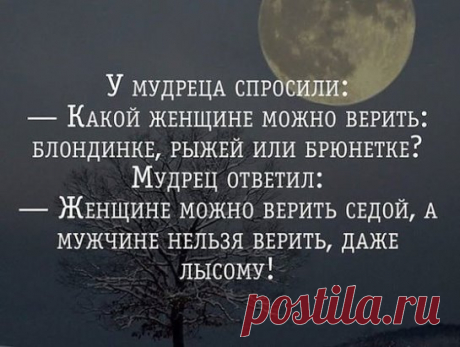 Со смыслом