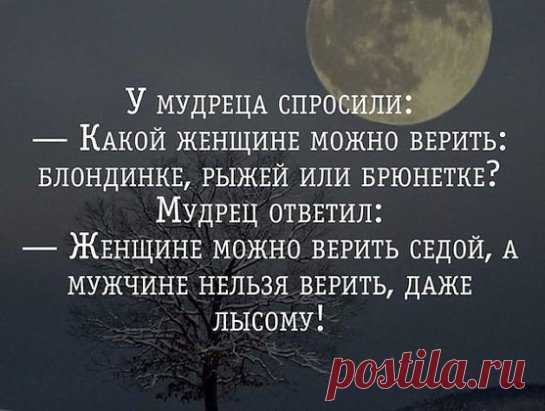 Со смыслом