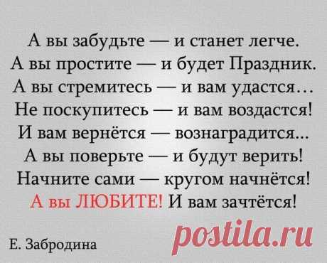 (5) Ирина Боровских