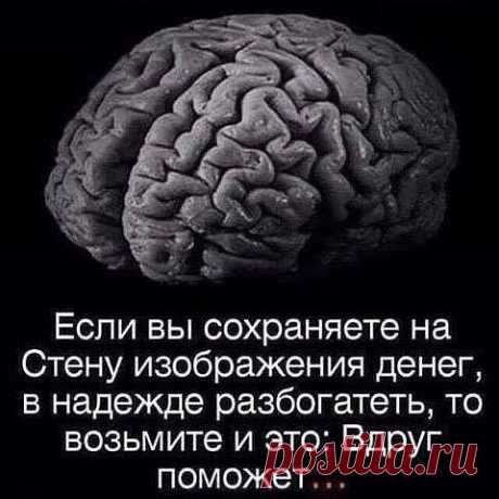 Ну и на день грядущий