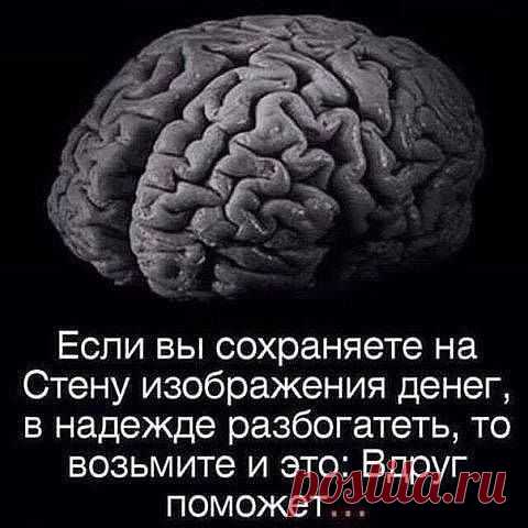 Ну и на день грядущий