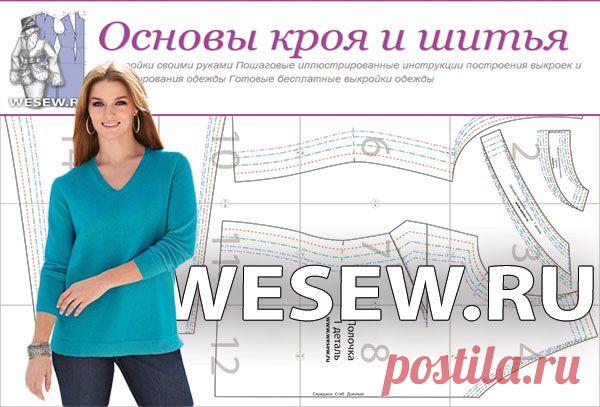 Готовая выкройка пуловера для полных женщин