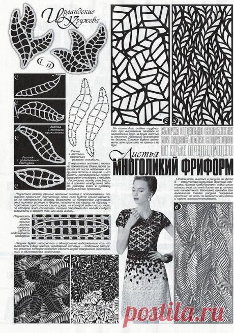 Дуплет № 194 Осенняя палитра 8