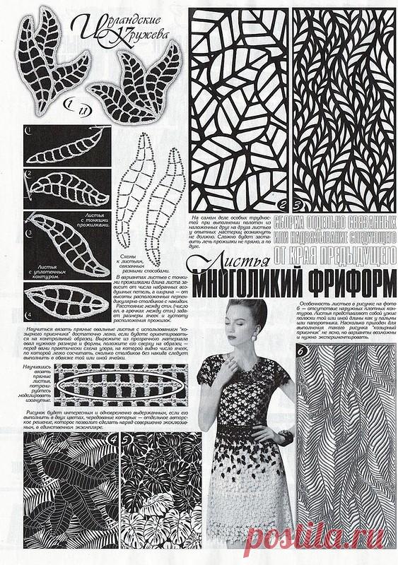 Дуплет № 194 Осенняя палитра 8