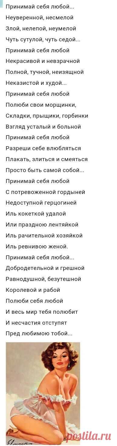 (113) Pin by Анна Пушкина on Лучше не скажешь