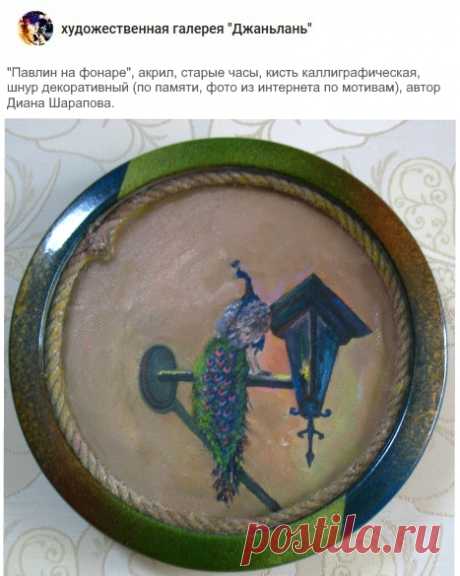 павлины