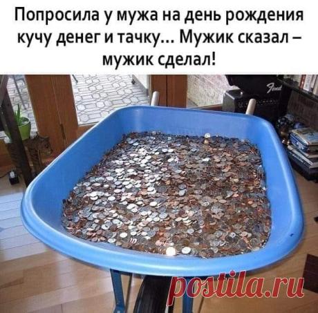 Чтоб с Вами такого не было создавайте свой бизнес!