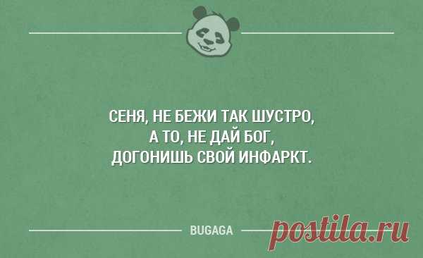 35 одесских выражений, которые помогут вам выиграть в споре