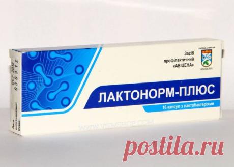 Лактобактерии "Лактонорм-плюс" 16 шт (Авиценна) купить в интернет магазине - Лекарственные травы таблетированные, капсулированные, фиточаи Зелёная аптечка - Vsim Shop