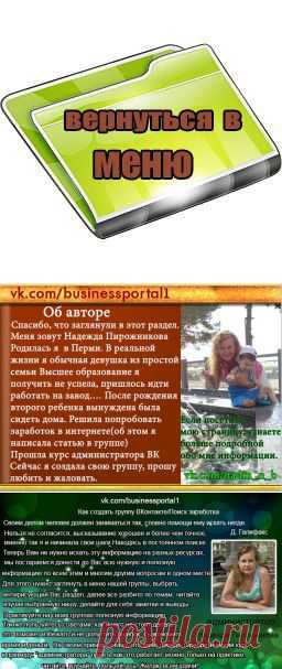 Об авторе | VK