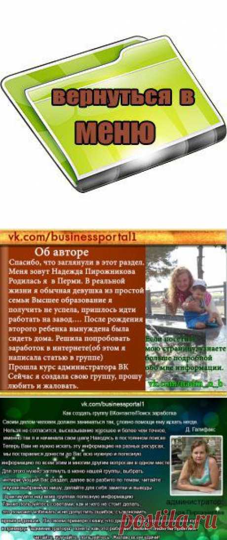 Об авторе | VK