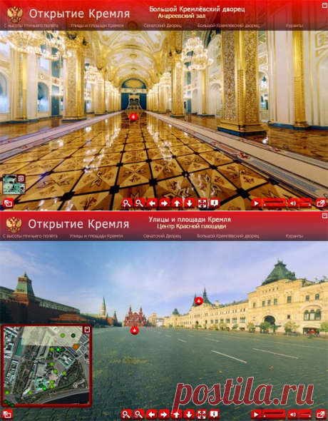 Виртуальная экскурсия по Кремлю | Бесплатные онлайн сервисы