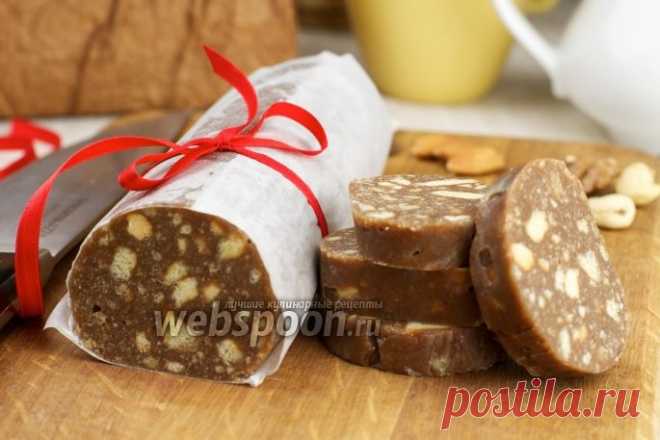 Шоколадная колбаса рецепт из печенья с фото | Классический пошаговый рецепт как сделать шоколадную колбасу с молоком и орехами без сгущенки на Webspoon.ru