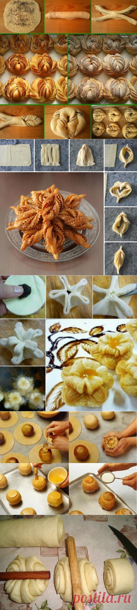 Хозяюшкам