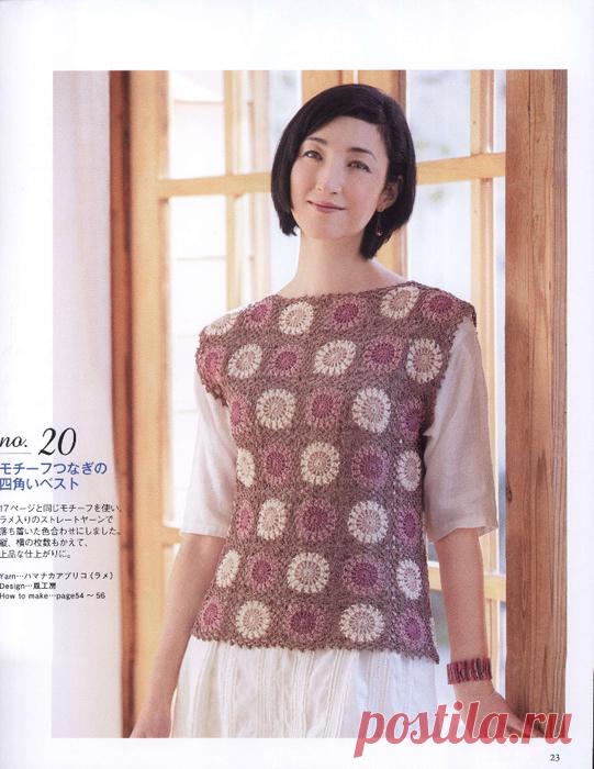 "Seibido MookVo l7_14". Японский журнал по вязанию.