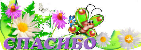 i-47823.gif (448×161)
