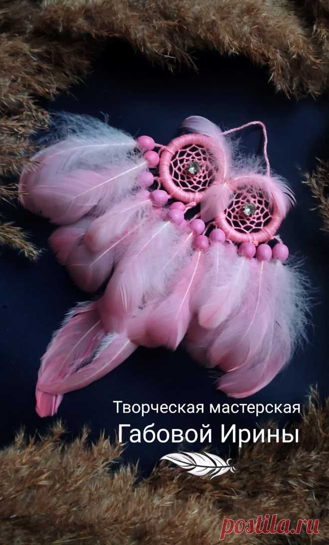 Розовый ловец снов в виде совы "PINK OWL" нежный, маленький. Диаметр одного плетения 7 см. Длина с "хвостом" 19 см. Возможен повтор.