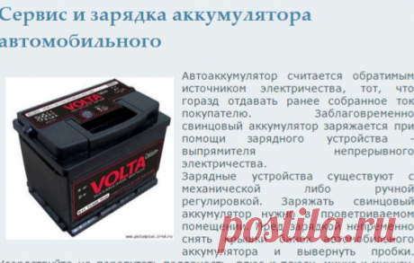 Аккумуляторы varta - высокая надежность, мощность, долгий срок службы .