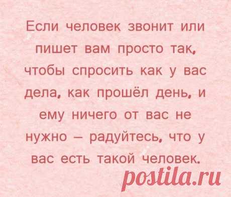 (1) Страницы