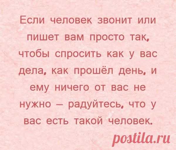 (1) Страницы