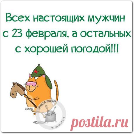 Интересные новости