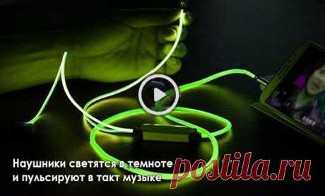 Прочный металлический сплав Встроенный микрофон Шумоподавление Высокое качество Глубокий бас Длина кабеля 1.2 метраСтильные наушники с потрясающим футуристическим дизайном. Кроме высокого качества звука, это еще первые в мире светящиеся наушники. Особое внимание притягивает к себе провод, который не только светится, но и не запутывается.