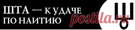 Чтение книги "Слова-лекари. 22 древних ведовских слова, которые дадут вам то, что вы хотите. Книга вам в помощь" (страница 6)