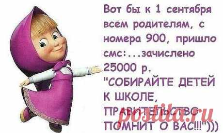 Ух тыыыыыыыыыыы!!!!!! Было бы КЛЁВО!!!!!!